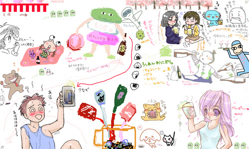 20050326_01_oec_s.jpg