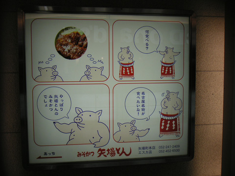 20060910.jpg