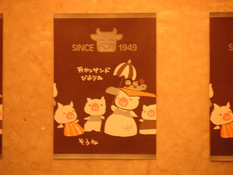 20060911.jpg
