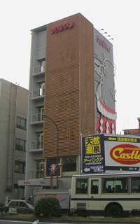 20061126yabaton_01.jpg"