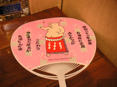 20070826_02.jpg