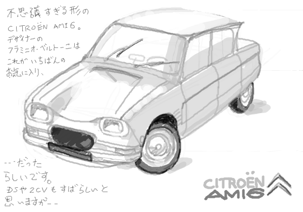 citroen_ami6